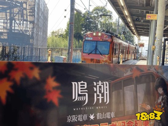 列车车门与千咲角色元素(Automaton 实拍)