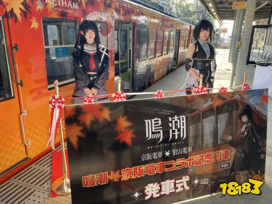 站台联动海报与标识(Automaton 实拍)