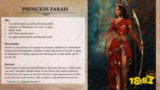 《时之砂重制版》泄露演示画面 1