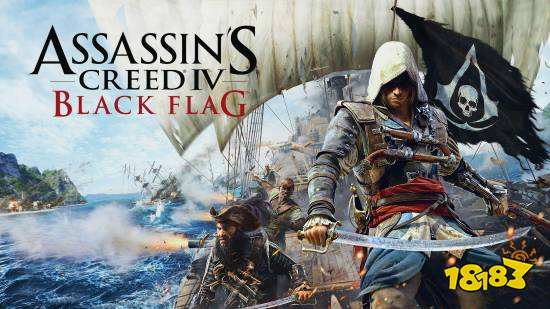《刺客信条4：黑旗》相关艺术图