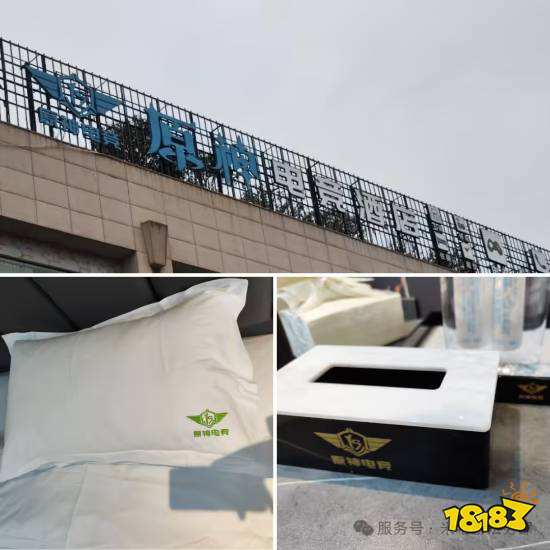 涉案酒店相关物料展示图