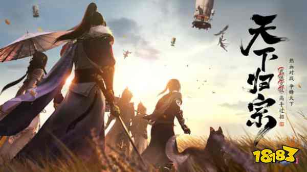 天刀手游全新孔雀青乌主题外观登场,衔信而归报吉祥