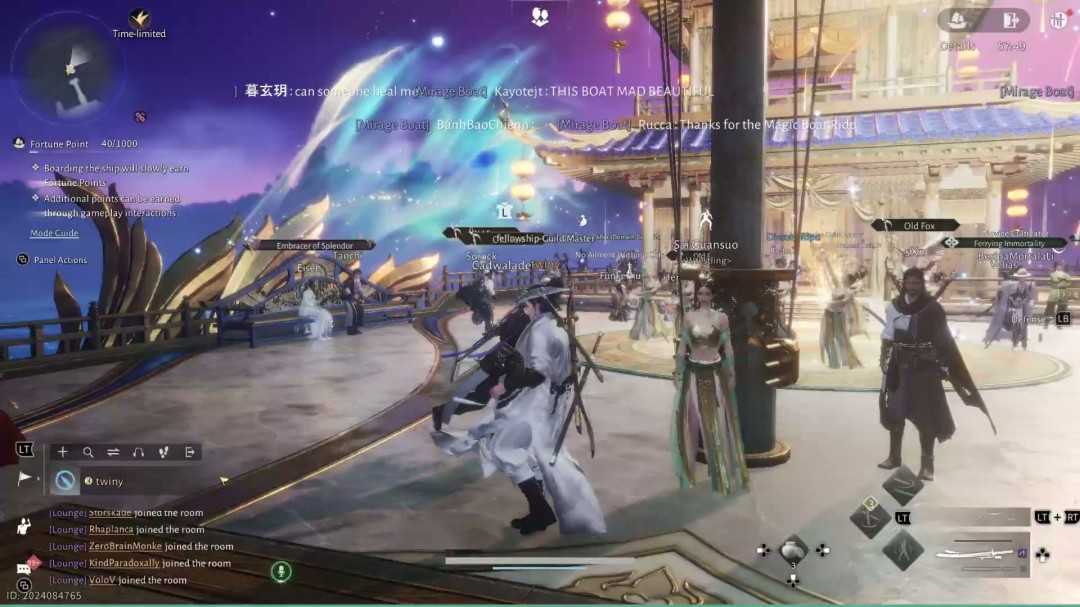 《燕云十六声》蜃境之舟 外观宣传图