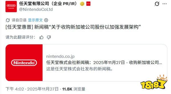 BNSS 过往参与项目相关配图