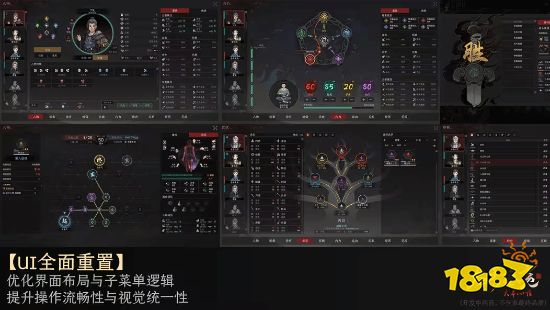 UI 全面重置:布局、层级与视觉统一