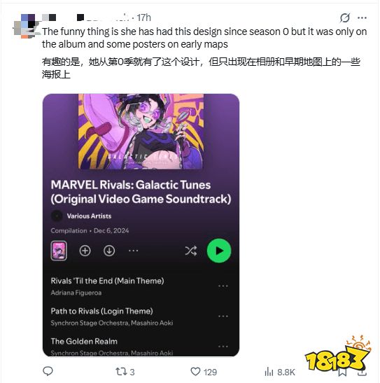 伽娜塔表情展示1